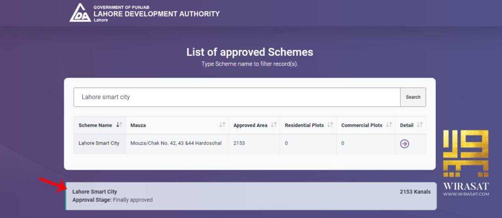 lahore smart city lda website result