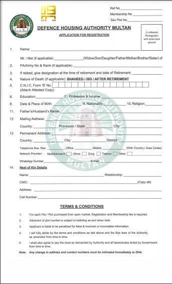 DHA multan  form