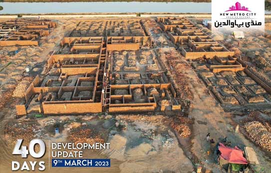 New Metro City Mandi Bahauddin development work overview 