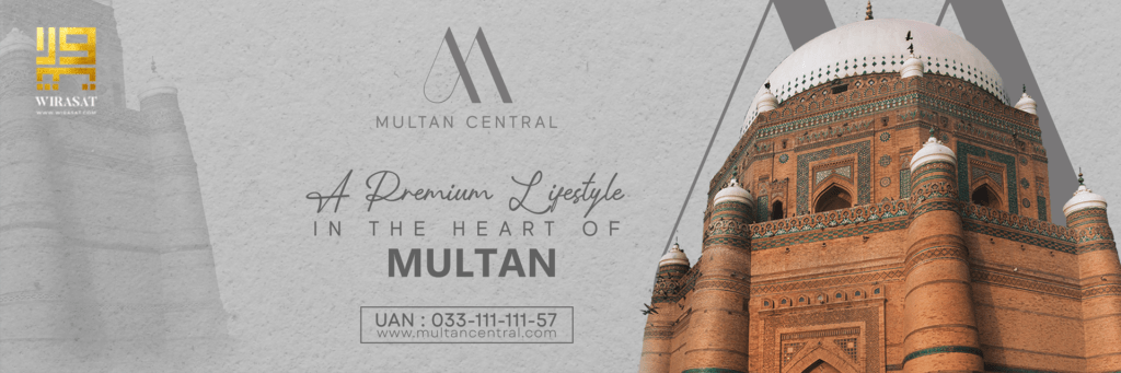 Multan Central