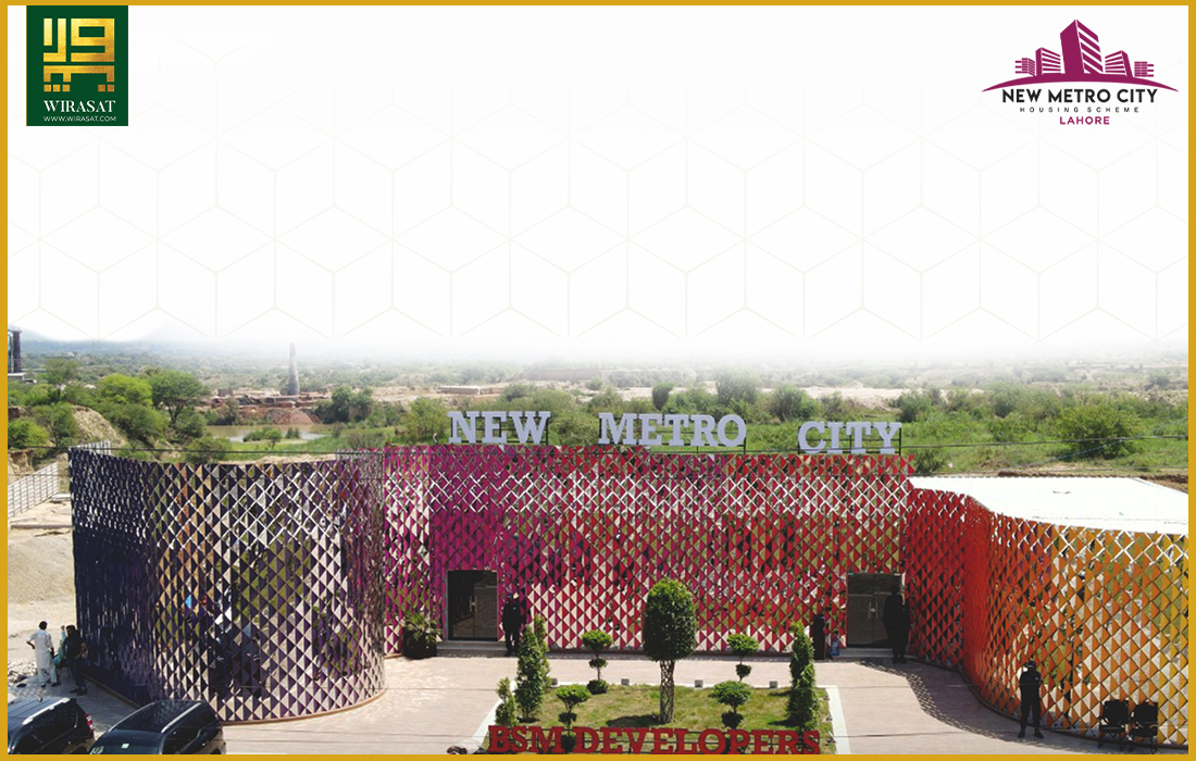 New Metro City Lahore View 1